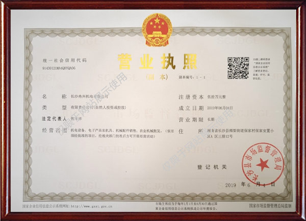 長沙組合米機銷售,色選機銷售,長沙冉興機電有限公司 長沙組合米機銷售,色選機銷售,長沙冉興機電有限公司