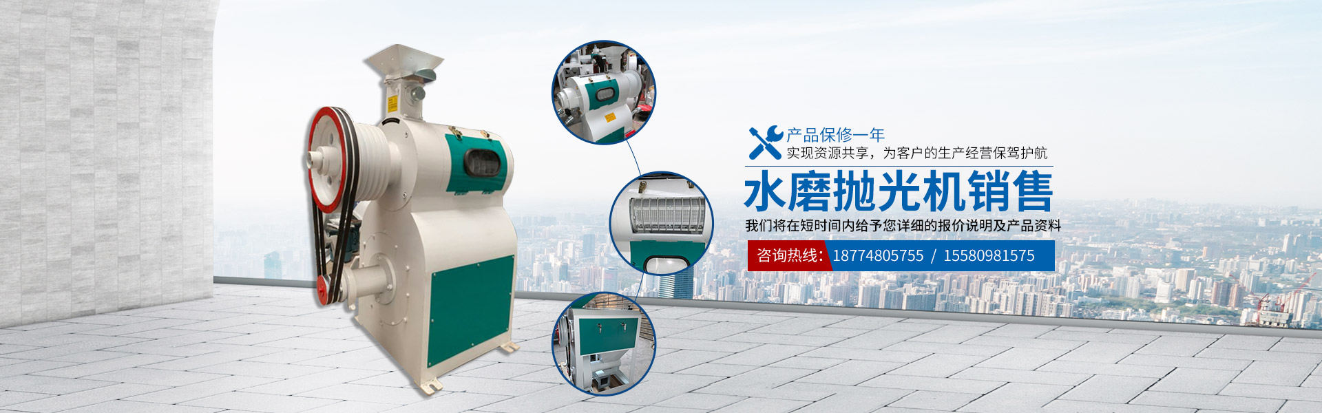 長(zhǎng)沙組合米機(jī)銷(xiāo)售|色選機(jī)銷(xiāo)售_長(zhǎng)沙冉興機(jī)電有限公司