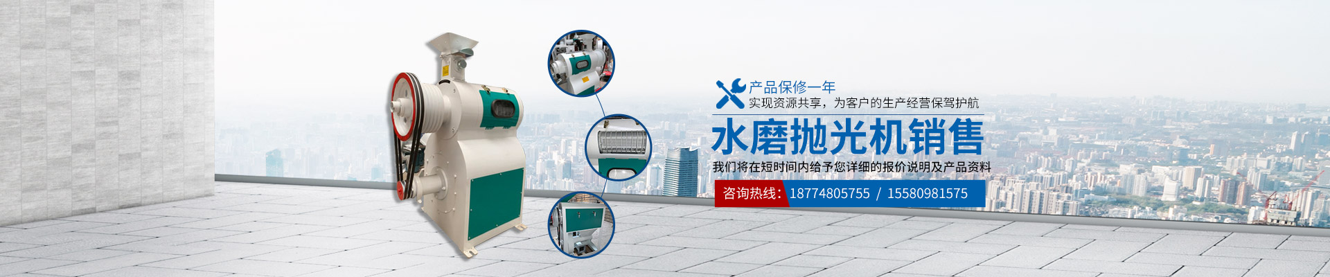 長沙組合米機(jī)銷售|色選機(jī)銷售_長沙冉興機(jī)電有限公司
